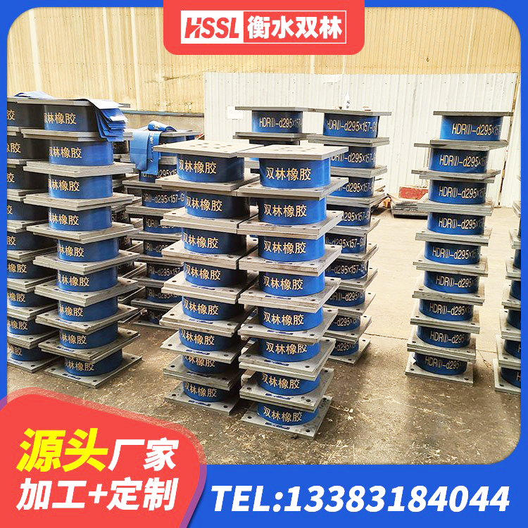 松山区LNR1200天然隔震支座源头工厂 松山区铅芯隔震隔震支座什么价格 松山区LNR500橡胶支座厂家 松山区HDR1500高阻尼隔震支座 - 第4张