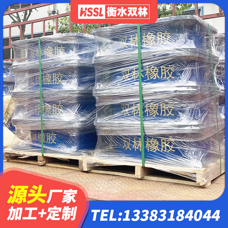 松山区建筑橡胶隔震支座厂家电话 松山区高阻尼高阻尼橡胶隔震支座 松山区建筑框架隔震支座 松山区高阻尼隔震支座多少钱 - 第4张