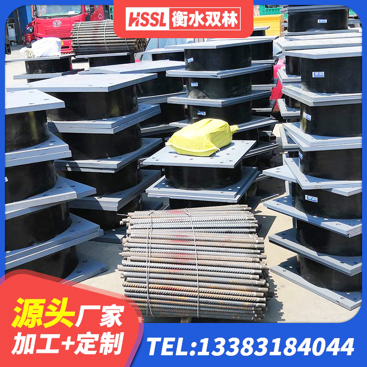 松山区圆形橡胶隔震支座 松山区LNR1200天然橡胶隔震支座什么价格 松山区隔震支座HDR生产厂家 松山区建筑隔震层支座厂家 - 第1张