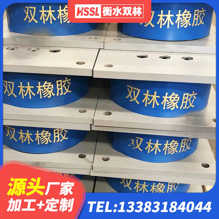 松山区LRB1000橡胶隔震支座多少钱 松山区LNR系列水平分散形隔震支座厂家 松山区隔震橡胶支座LNR 松山区地面隔震支座多少钱 - 第7张
