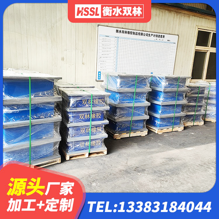 松山区LRB1000橡胶隔震支座多少钱 松山区LNR系列水平分散形隔震支座厂家 松山区隔震橡胶支座LNR 松山区地面隔震支座多少钱 - 第3张