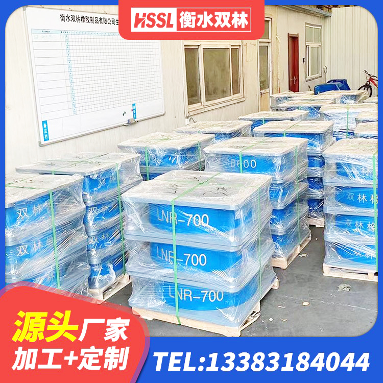 松山区圆形铅芯隔震支座厂家电话 松山区抗震减震支座 松山区水平分散力支座厂家 松山区隔震支座D800厂家 - 第6张