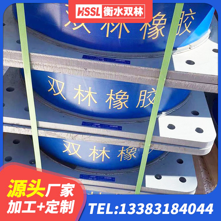 松山区隔震建筑橡胶支座 松山区建筑隔震支座的生产厂家 松山区橡胶隔震支座LRB800价格 松山区钢结构隔震支座生产厂家 - 第3张