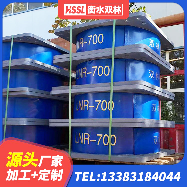 松山区隔振橡胶支座什么价格 松山区LRB1200支座源头工厂 松山区LNR水平分散型隔震支座厂家 松山区建筑高阻尼圆形隔震支座厂家 - 第5张