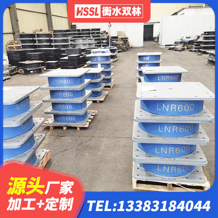 松山区圆形橡胶隔震支座 松山区LNR1200天然橡胶隔震支座什么价格 松山区隔震支座HDR生产厂家 松山区建筑隔震层支座厂家 - 第9张