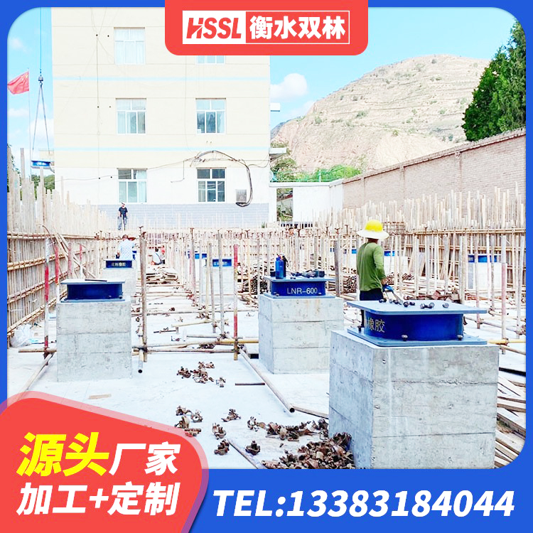 松山区LRB橡胶隔震支座900生产厂家 松山区水平力分散型LNR隔震支座什么价格 松山区LNR水平分散形橡胶隔震支座 松山区建筑预制楼梯隔震支座生产厂家 - 第1张