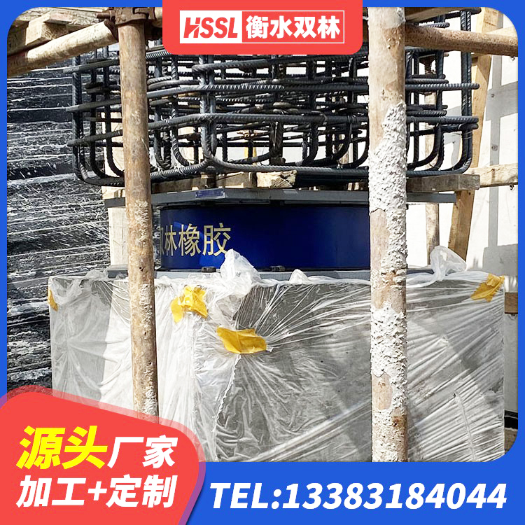 松山区隔震建筑橡胶支座 松山区建筑隔震支座的生产厂家 松山区橡胶隔震支座LRB800价格 松山区钢结构隔震支座生产厂家 - 第4张