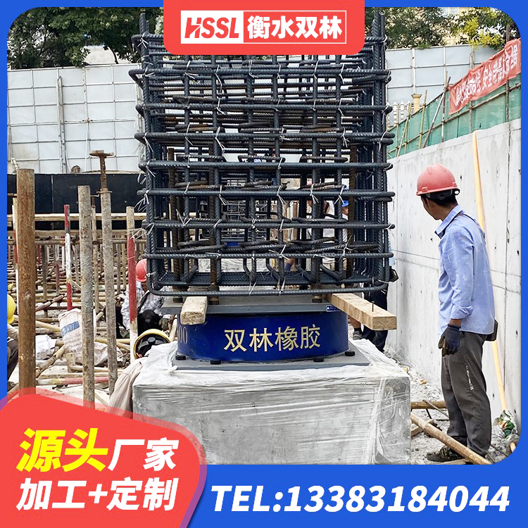 松山区隔振橡胶支座什么价格 松山区LRB1200支座源头工厂 松山区LNR水平分散型隔震支座厂家 松山区建筑高阻尼圆形隔震支座厂家 - 第3张