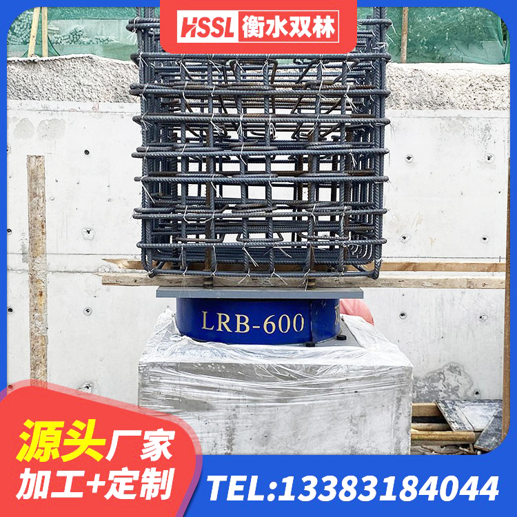 松山区建筑橡胶隔震支座厂家电话 松山区高阻尼高阻尼橡胶隔震支座 松山区建筑框架隔震支座 松山区高阻尼隔震支座多少钱 - 第1张