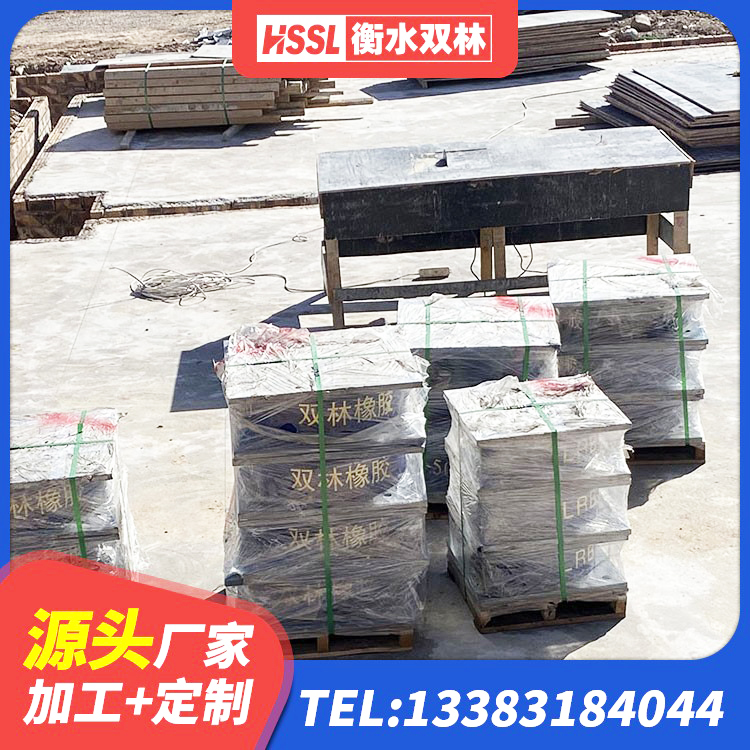 松山区建筑铅芯隔震隔震支座 松山区减橡胶隔震支座生产厂家 松山区HDR500橡胶隔震支座生产厂家 松山区建筑方形隔震支座生产厂家 - 第1张