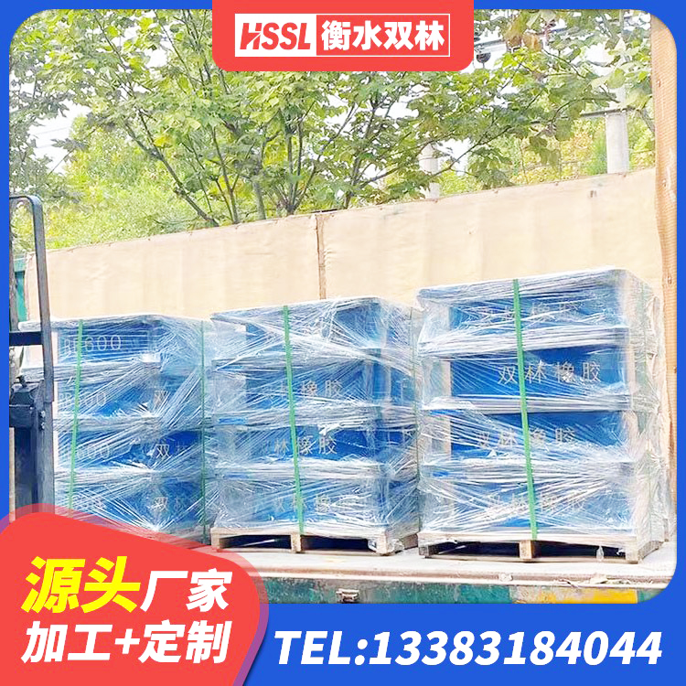 松山区建筑高阻尼建筑橡胶隔震支座厂家 松山区建筑天然隔震支座源头工厂 松山区建筑隔震支座LRB型生产厂家 松山区建筑结构橡胶隔震支座源头工厂 - 第2张