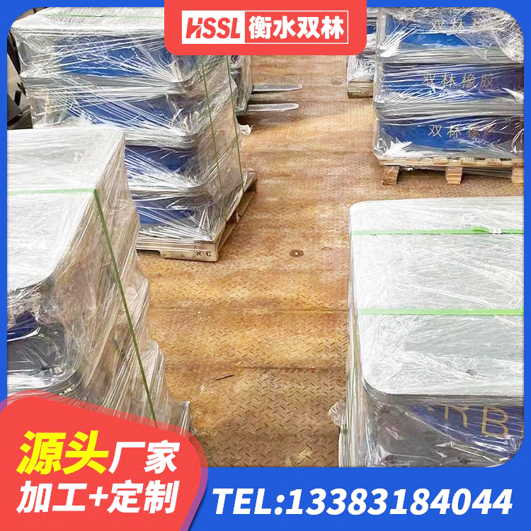 松山区圆形橡胶隔震支座 松山区LNR1200天然橡胶隔震支座什么价格 松山区隔震支座HDR生产厂家 松山区建筑隔震层支座厂家 - 第7张