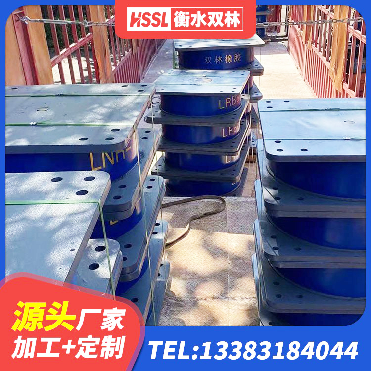 松山区建筑橡胶隔震支座厂家电话 松山区高阻尼高阻尼橡胶隔震支座 松山区建筑框架隔震支座 松山区高阻尼隔震支座多少钱 - 第6张