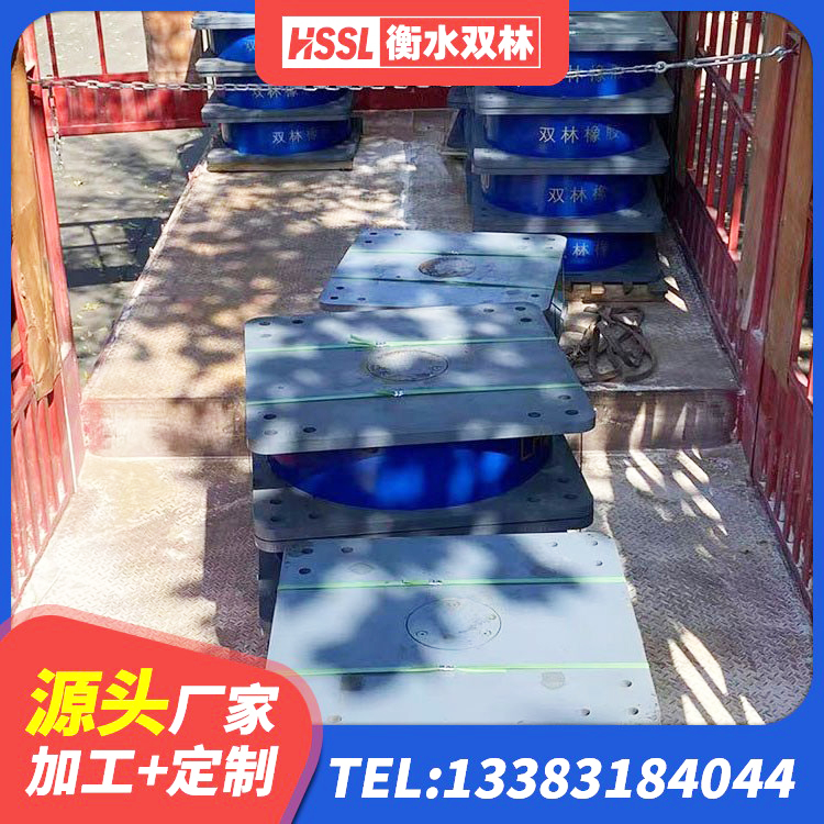 松山区LNR型橡胶隔震支座生产厂家 松山区建筑橡胶隔震支座LRB生产厂家 松山区LNR水平力分散隔震支座生产厂家 松山区建筑铅芯橡胶隔震支座LRB900源头工厂 - 第1张