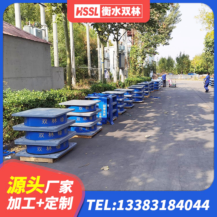 松山区建筑铅芯防震支座装置源头工厂 松山区LNR900隔震支座多少钱 松山区LNR橡胶隔震支座生产厂家 松山区500%隔震支座厂家 - 第2张