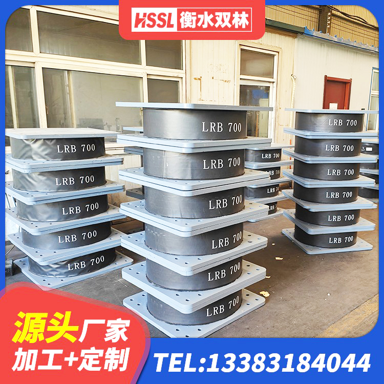 松山区建筑橡胶隔震支座厂家电话 松山区高阻尼高阻尼橡胶隔震支座 松山区建筑框架隔震支座 松山区高阻尼隔震支座多少钱 - 第3张