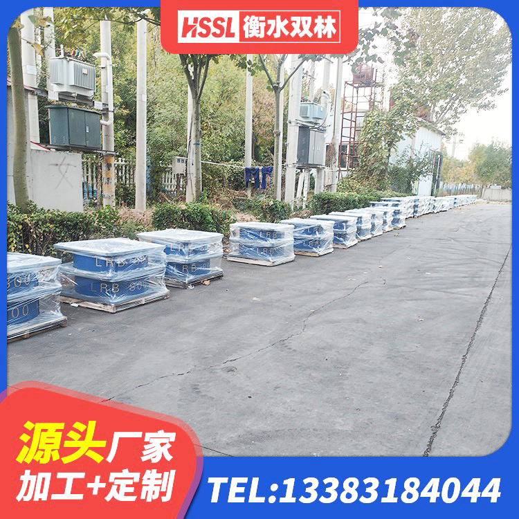 松山区LRB600-Ⅱ铅芯橡胶隔震支座厂家 松山区LNB橡胶隔震支座厂家 松山区HDR1500支座源头工厂 松山区LRB400铅芯橡胶隔震支座源头工厂 - 第8张