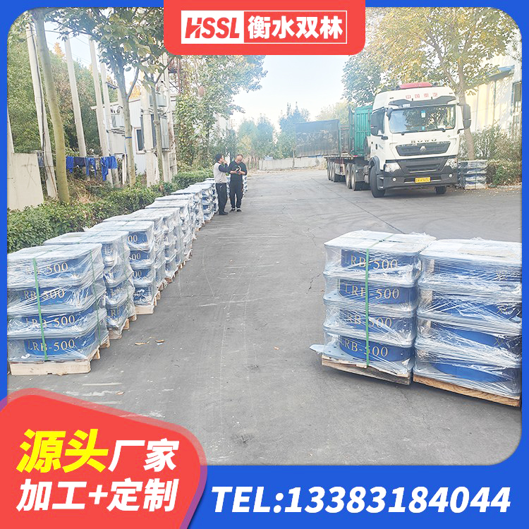 松山区LNR型橡胶隔震支座生产厂家 松山区建筑橡胶隔震支座LRB生产厂家 松山区LNR水平力分散隔震支座生产厂家 松山区建筑铅芯橡胶隔震支座LRB900源头工厂 - 第7张