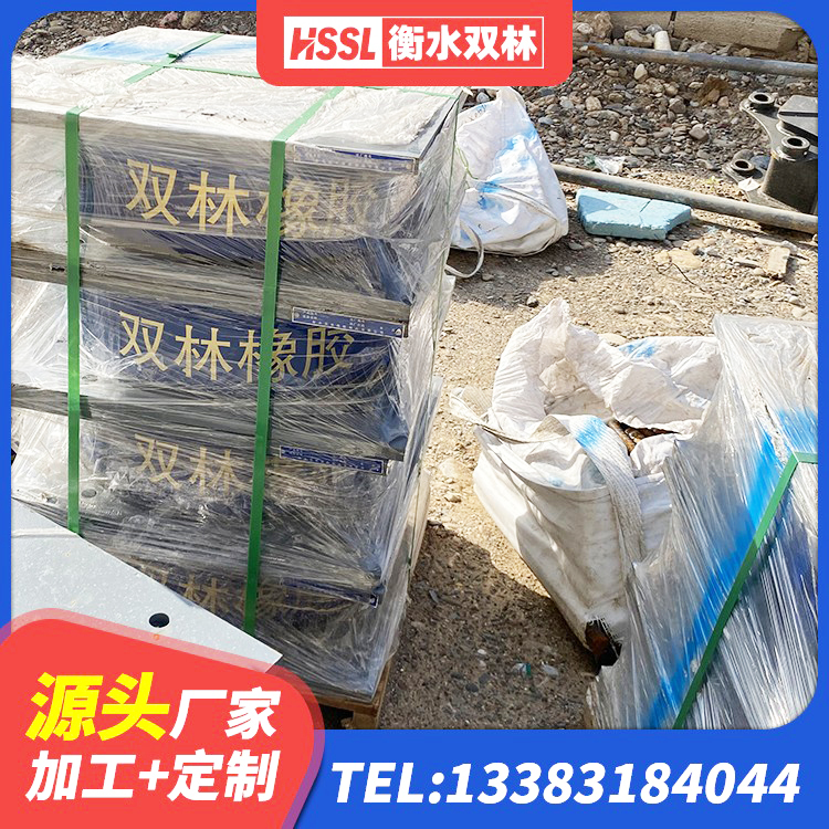松山区建筑铅芯橡胶抗震支座厂家 松山区建筑框架隔震支座生产厂家 松山区LNR800支座什么价格 松山区高阻尼橡胶隔震支座(HDR)什么价格 - 第1张