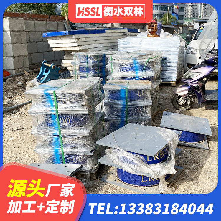 松山区高阻尼橡胶隔震支座支座厂家 松山区LRB建筑隔震支座生产厂家 松山区建筑铅芯橡胶隔震支座LRB1100-220源头工厂 松山区铅芯减橡胶隔震支座厂家 - 第3张